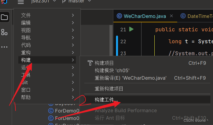 java 微信集成SDK java版微信jar_青少年编程_06