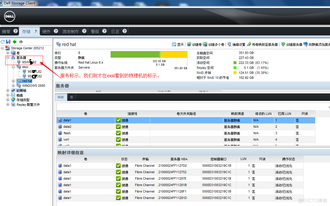 esxi空间被占用 esxi存储空间不足_esxi空间被占用_03