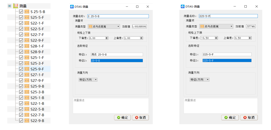 Python机械装配公差编程 装配公差分析实例_大数据_14