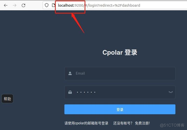 wordpress 内网穿透 内网穿透建站_重启_02