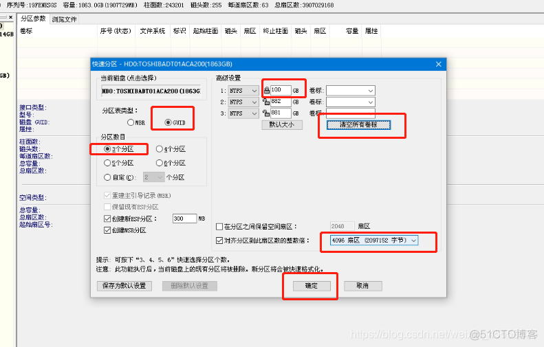 windowspe镜像下载 pe镜像文件下载win10_系统盘_11