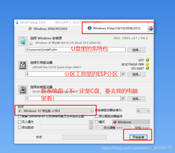 windowspe镜像下载 pe镜像文件下载win10_windowspe镜像下载_13