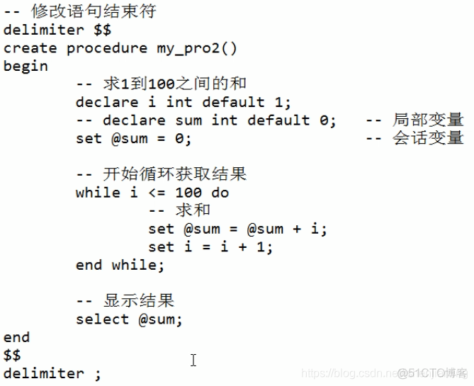 mysql 存储过程insert返回主键 mysql存储过程有返回值吗_触发器_03