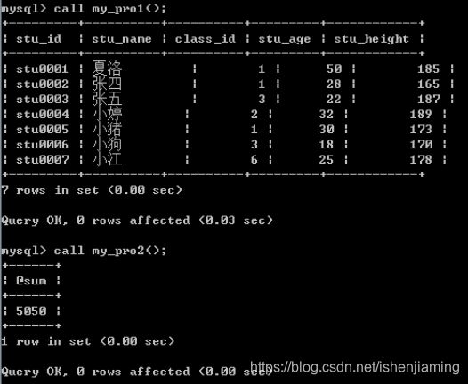 mysql 存储过程insert返回主键 mysql存储过程有返回值吗_触发器_07