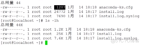 linux 使用制定目录 java linux设置目录_文件名_10