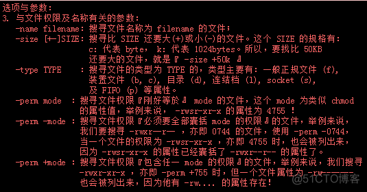 linux 使用制定目录 java linux设置目录_根目录_29