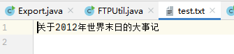 java启动ftp服务端 java ftp服务器怎么搭建_linux_13