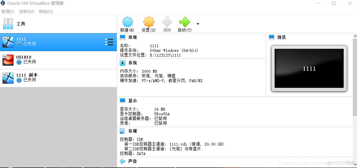 centos 7 卸载gnone桌面 centos7卸载桌面环境_新版本