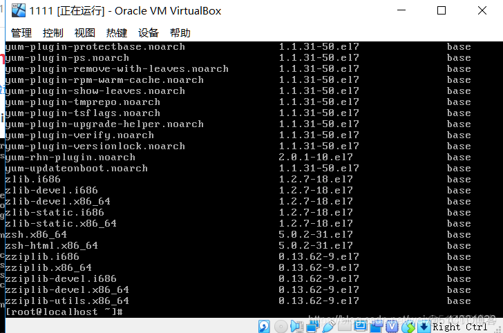 centos 7 卸载gnone桌面 centos7卸载桌面环境_图形化界面_05