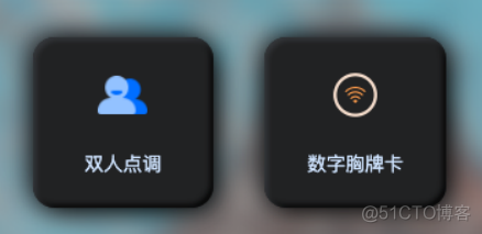 小程序NFC功能开发 微信小程序 rfid_小程序NFC功能开发