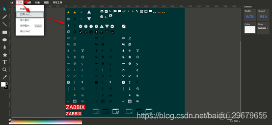 zabbix更换模板 zabbix更换logo_zabbix_02