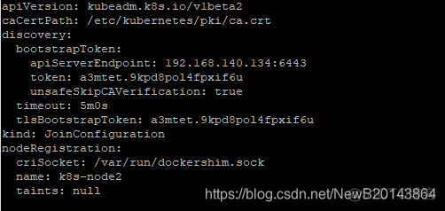 CENTOS虚拟机使用kubeadm部署k8s 虚拟机搭建k8s集群_docker_09