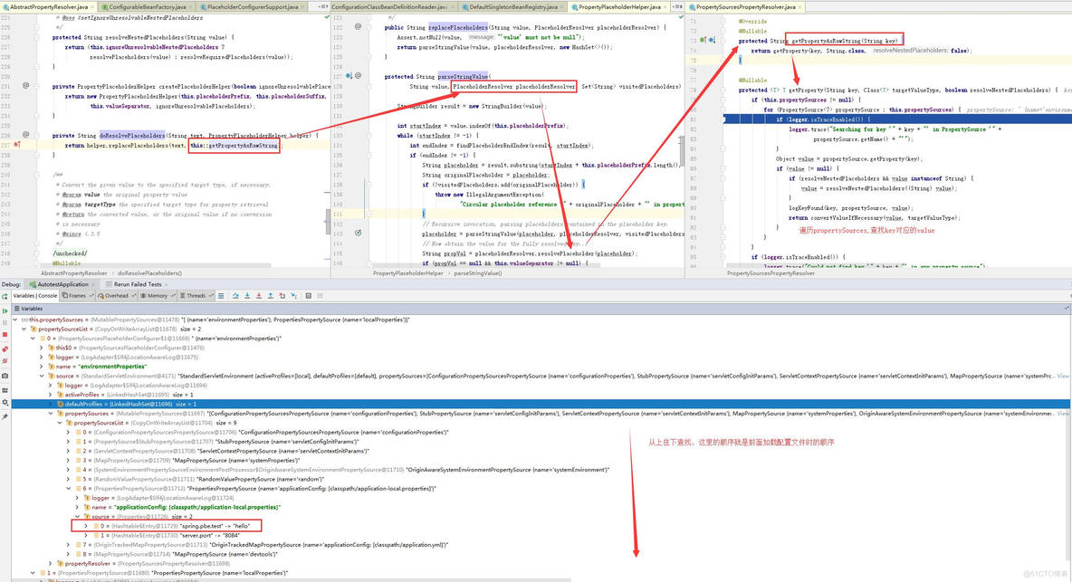 springboot 从nacos读取配置文件的规则 springboot读取配置文件源码_加载_08