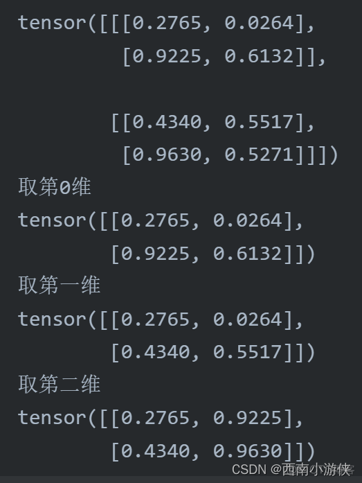 pytorch学不会怎么办 学pytorch的基础_pytorch学不会怎么办_02