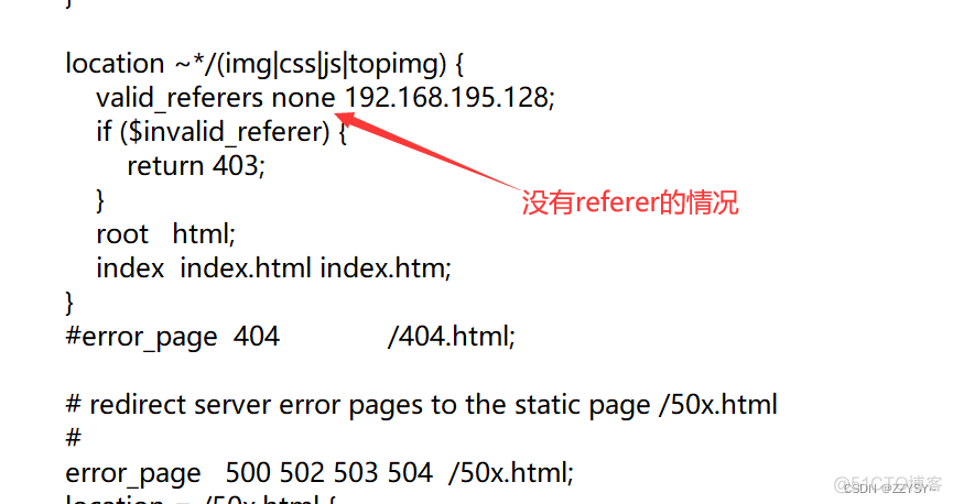 nginx 获取当前主域名 nginx获取referer_nginx 获取当前主域名_10