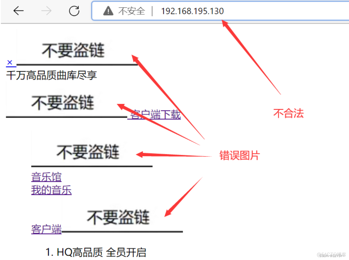 nginx 获取当前主域名 nginx获取referer_静态资源_23