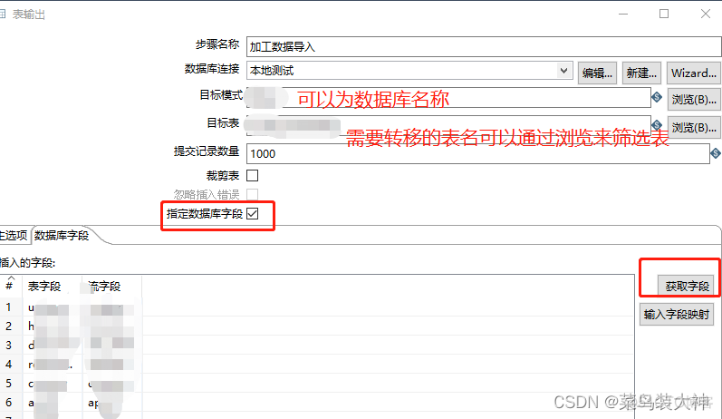 kettel 设置 mysql 驱动 kettle驱动放哪_jar_13