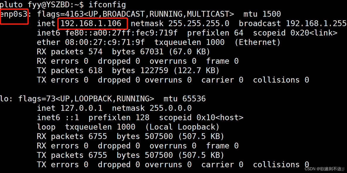 juicessh怎么连接虚拟主机 虚拟主机 ssh_linux_05