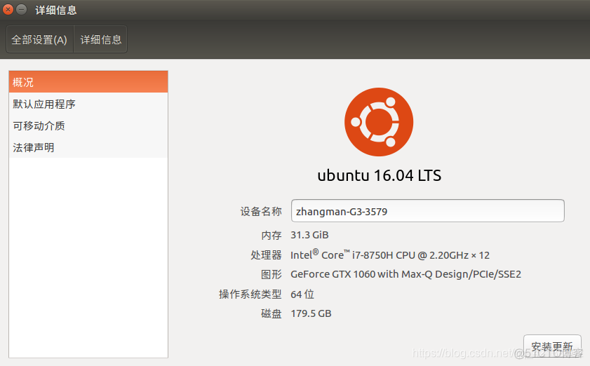 ubuntu gpu利用率不显示 ubuntu 看gpu_用户名