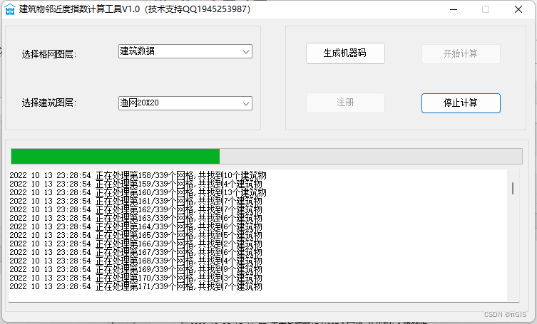 java gdal 最邻近点插值算法 arcgis最邻近指数点计算_数据_07