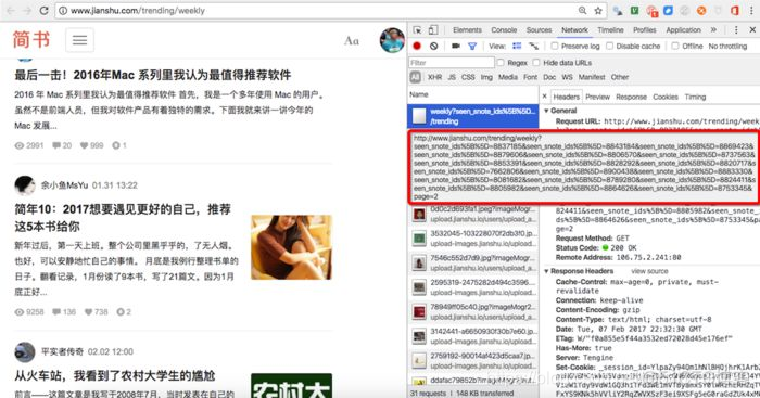 Python爬电子书分页 python分页爬取page_数据_04