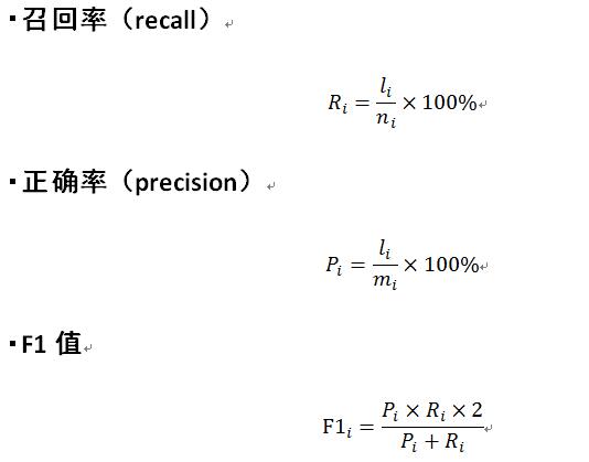 深度学习文本 深度文本解读_数据_08