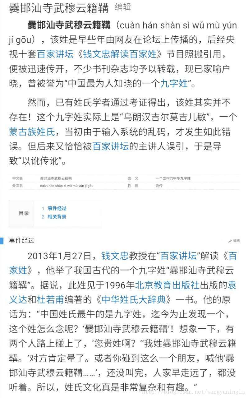 深度学习文本 深度文本解读_自然语言处理_20