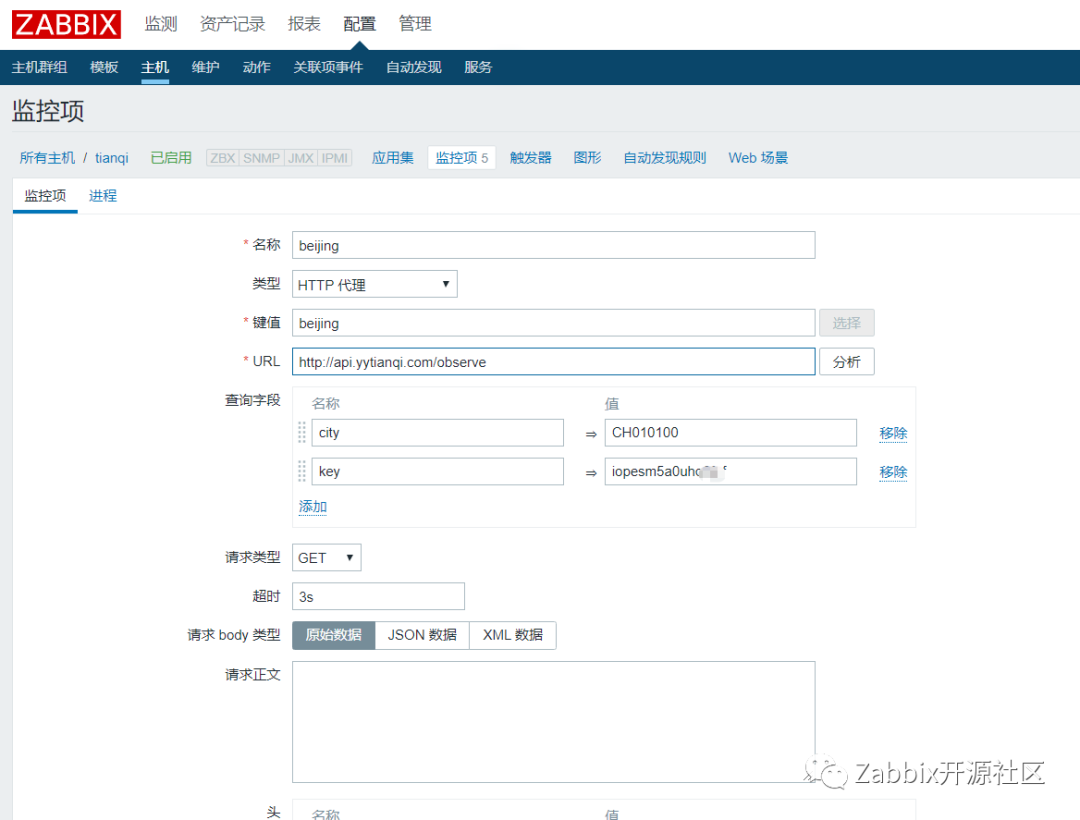 使用ZABBIX监控全国天气实况 天气监控直播_ci