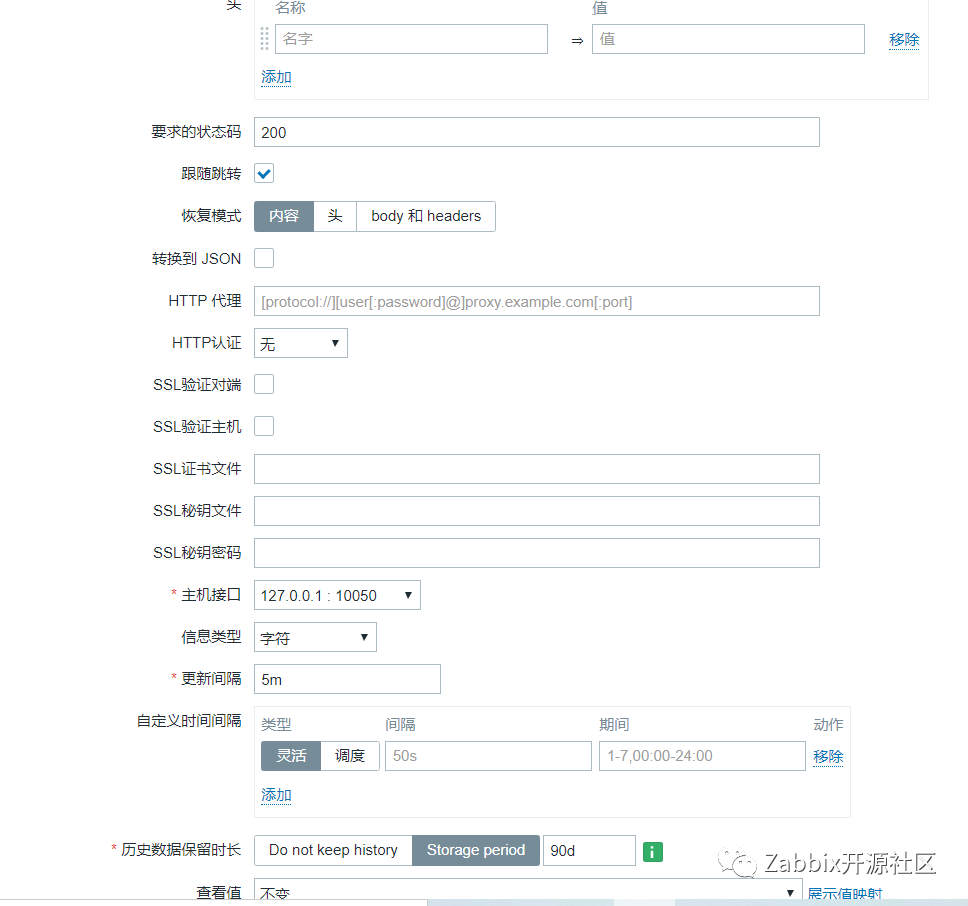 使用ZABBIX监控全国天气实况 天气监控直播_zabbix_02