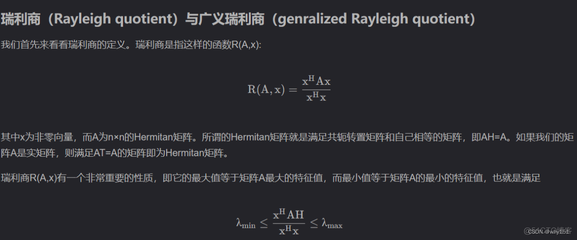 数学建模常见降维代码python 数学建模降维模型_数学建模常见降维代码python_15