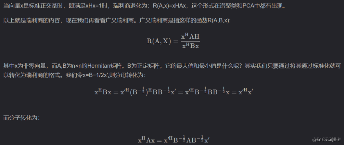 数学建模常见降维代码python 数学建模降维模型_python_16