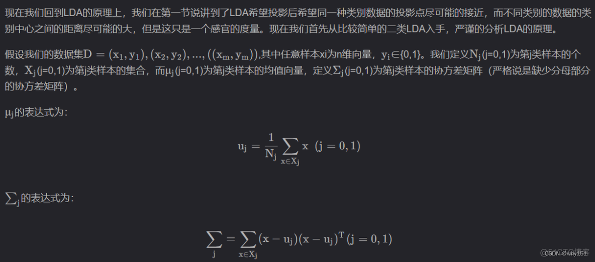 数学建模常见降维代码python 数学建模降维模型_算法_18