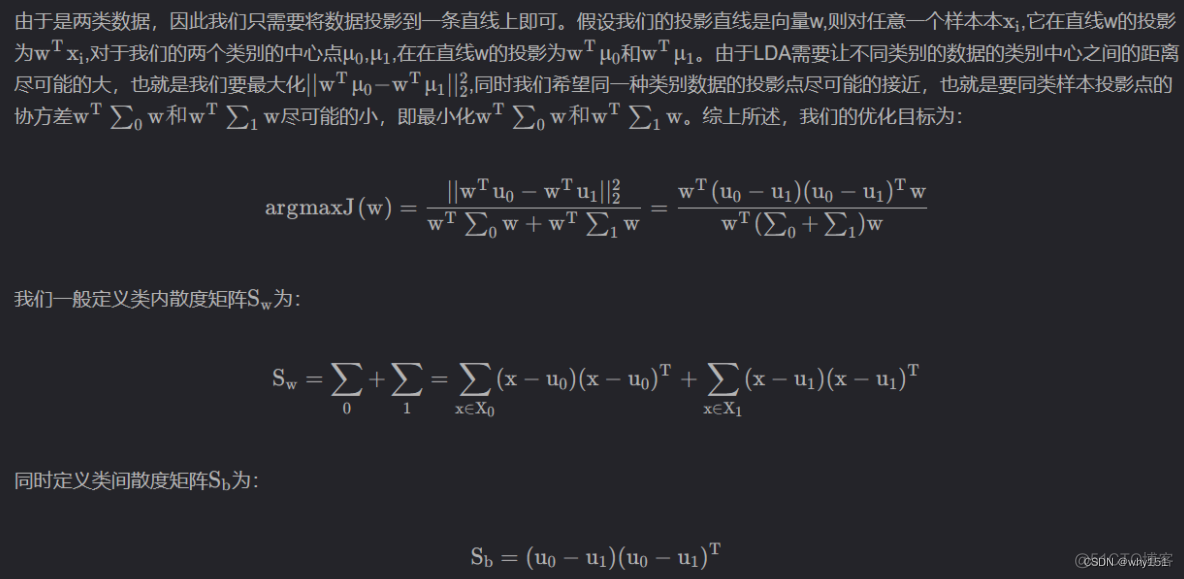 数学建模常见降维代码python 数学建模降维模型_算法_19