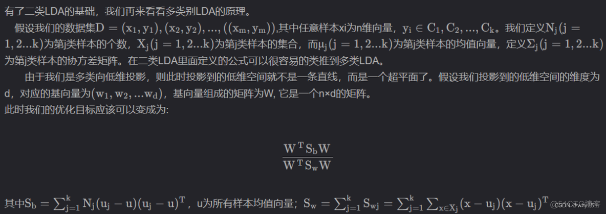 数学建模常见降维代码python 数学建模降维模型_数据_21