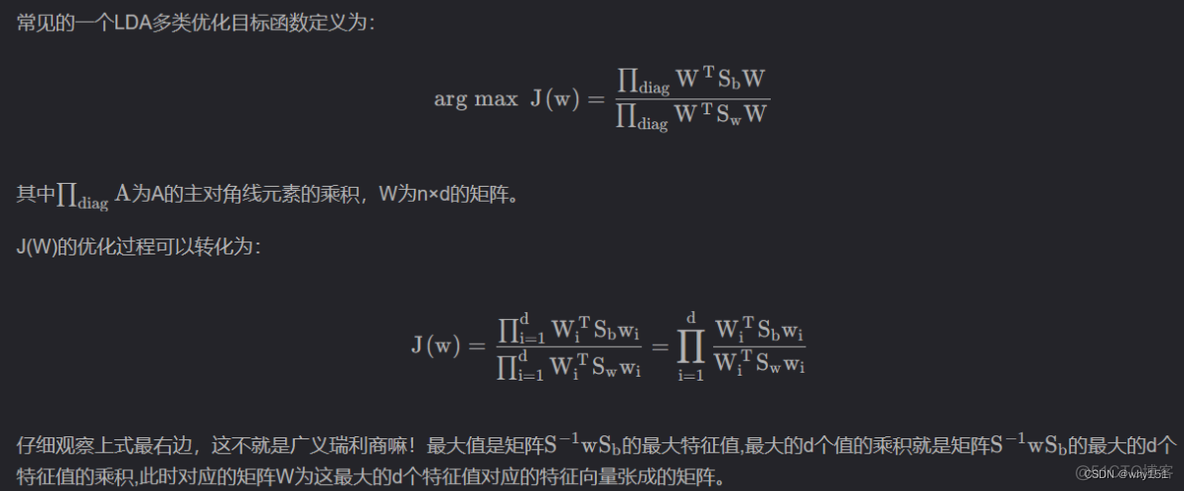 数学建模常见降维代码python 数学建模降维模型_算法_23