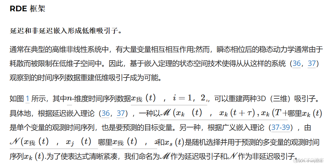 数学建模常见降维代码python 数学建模降维模型_算法_29