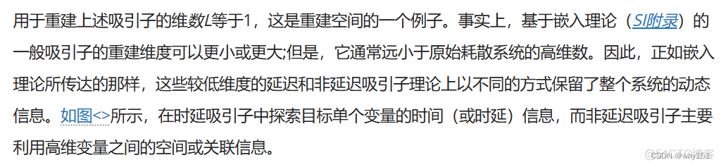 数学建模常见降维代码python 数学建模降维模型_开发语言_32