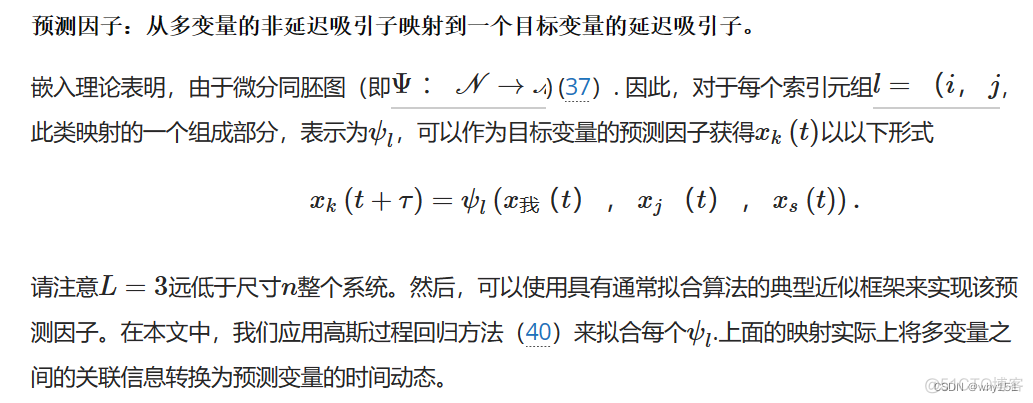 数学建模常见降维代码python 数学建模降维模型_开发语言_33