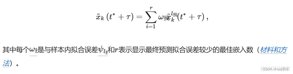 数学建模常见降维代码python 数学建模降维模型_数学建模常见降维代码python_38