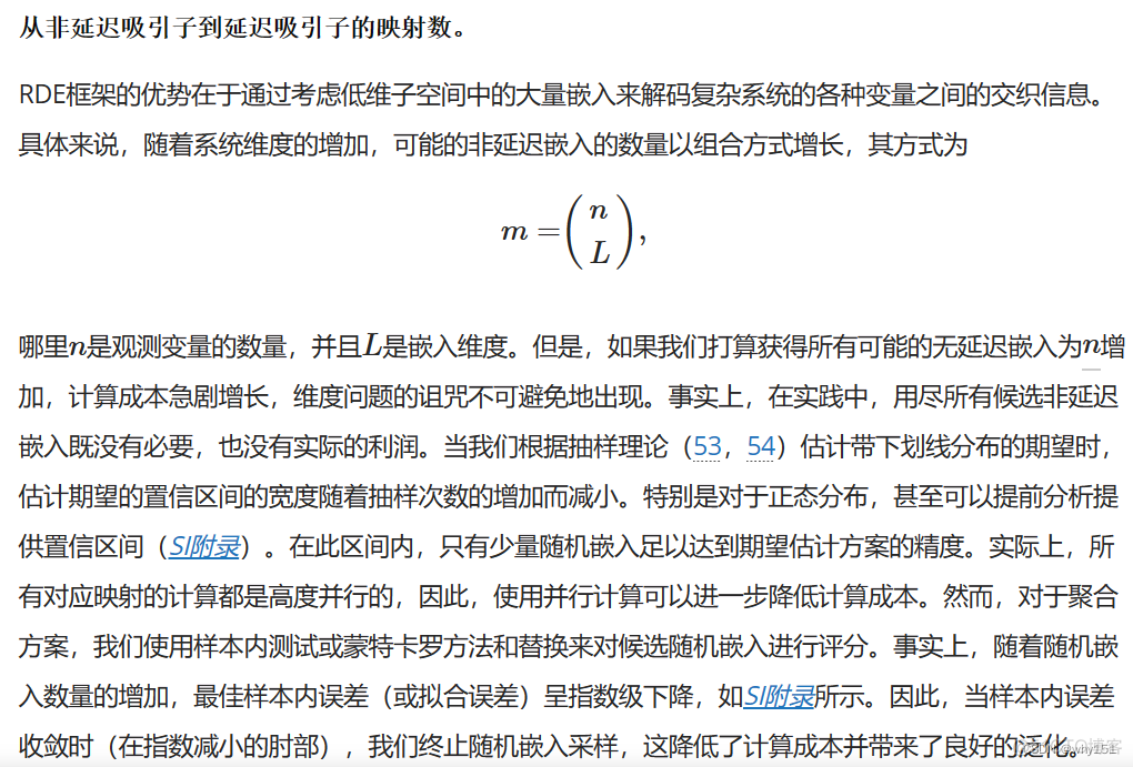 数学建模常见降维代码python 数学建模降维模型_python_44