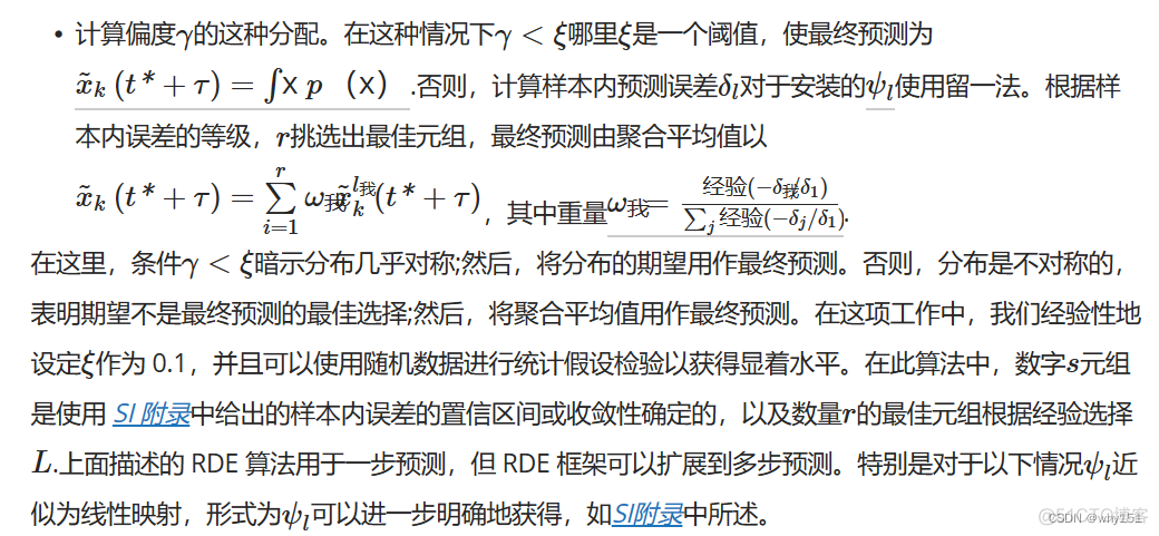 数学建模常见降维代码python 数学建模降维模型_数学建模常见降维代码python_46