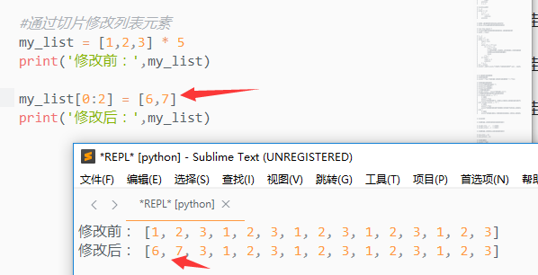 python如何存放多个列表 python用列表储存对象_数据_03