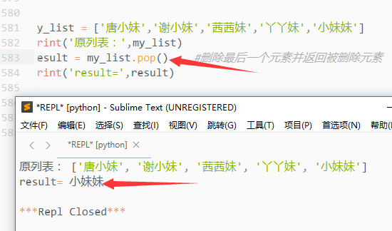 python如何存放多个列表 python用列表储存对象_赋值_10