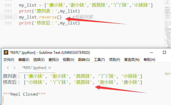 python如何存放多个列表 python用列表储存对象_for循环_12