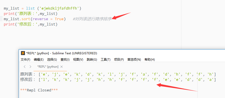 python如何存放多个列表 python用列表储存对象_for循环_14