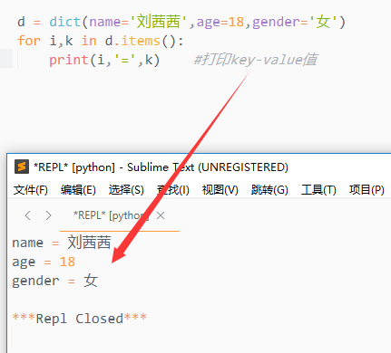 python如何存放多个列表 python用列表储存对象_python如何存放多个列表_19