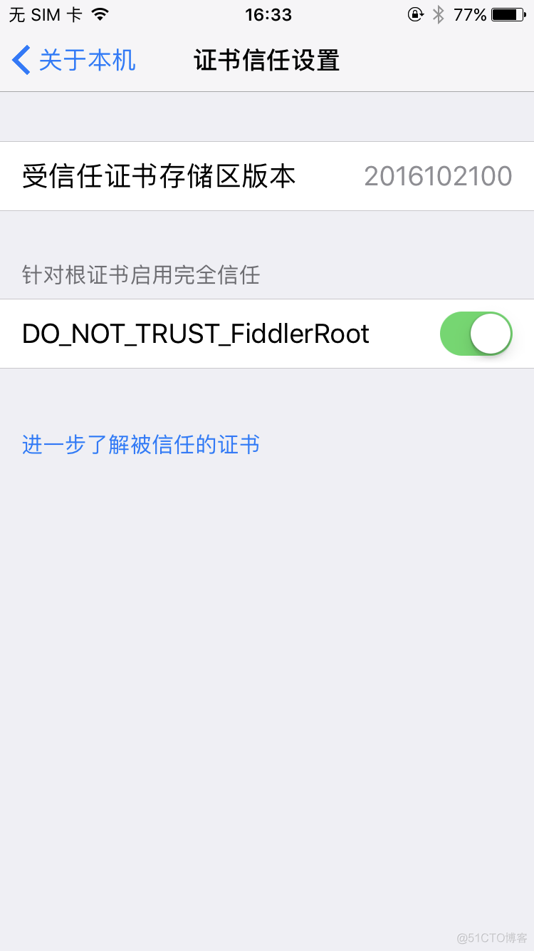 frida ios socket抓包 fiddler socket抓包_解决方法_06