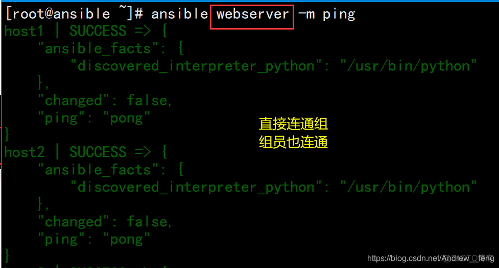 ansible自动化运维软件包 ansible 自动化运维_Ansible_08