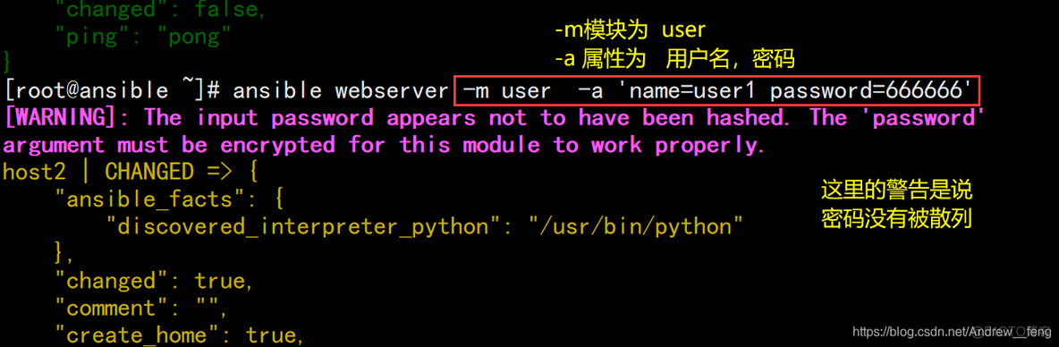 ansible自动化运维软件包 ansible 自动化运维_linux_09