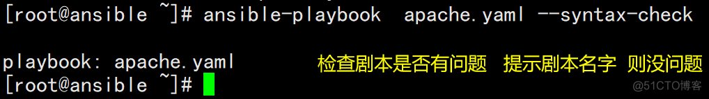 ansible自动化运维软件包 ansible 自动化运维_YAML_46